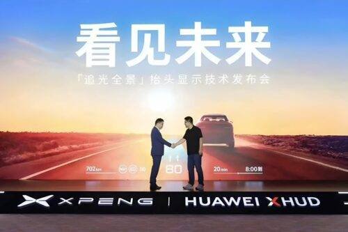 Xpeng-Huawei-AR-HUD-2-500x333.jpg