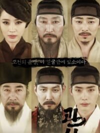 Film Terlaris Jo Jung Suk, Termasuk My Daughter Is A Zombie!