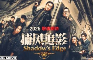 Jadwal Bioskop Bali Hari Ini: Film The Shadow’s Edge & Materialists Rilis Perdana