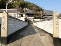 5 Fakta Menarik Kota Onomichi, Terkenal dengan Kuil dan Kucing