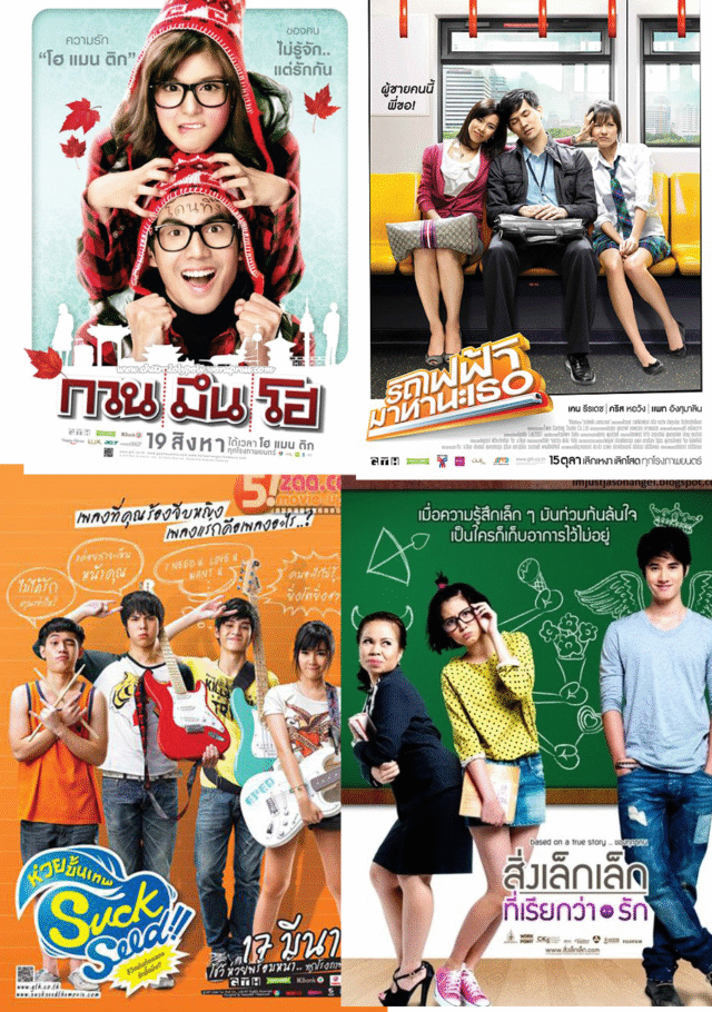 film-thailand.png