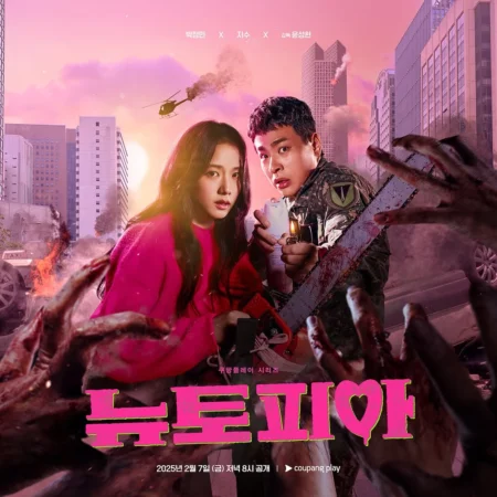 7 drama romantis Korea terbaik 2025, yang jadi favoritmu?