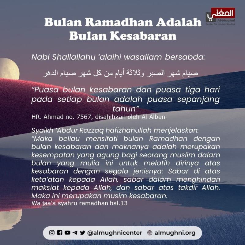 Ramadan, Pelatihan Kesabaran dan Pembersih Hati