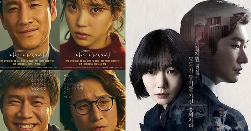 7 drakor romantis untuk liburan Lebaran 2026, seru dan menghibur!