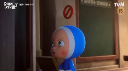 6 Sel Pertama Yu Mi Bangun Lagi Karena Soon Rok di Yumi’s Cells 3