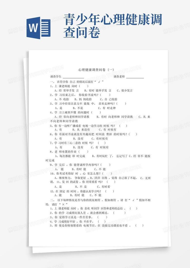 Kalender Liturgi Katolik Hari Ini: Senin 11 Mei 2026, Masa Biasa Pekan VI